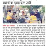 WhatsApp Image 2025-09-19 at 09.20.26_4088a502