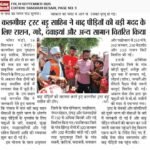 WhatsApp Image 2025-09-19 at 6.36.26 AM