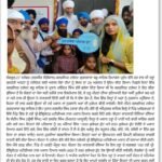 WhatsApp Image 2025-09-28 at 11.28.22 AM