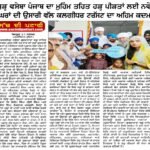 WhatsApp Image 2025-09-28 at 6.11.27 AM