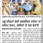 WhatsApp Image 2025-09-28 at 7.50.26 AM