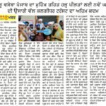 WhatsApp Image 2025-09-29 at 9.47.12 AM