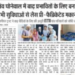 WhatsApp Image 2025-10-12 at 3.59.18 PM