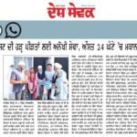 WhatsApp Image 2025-10-12 at 6.30.06 AM