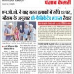 WhatsApp Image 2025-10-12 at 9.34.37 PM