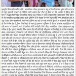 WhatsApp Image 2025-10-12 at 9.36.53 AM