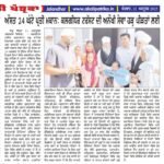 WhatsApp Image 2025-10-12 at 9.37.21 AM