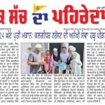 WhatsApp Image 2025-10-12 at 9.45.48 AM