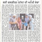 WhatsApp Image 2025-10-12 at 9.46.56 AM (1)