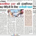 WhatsApp Image 2025-10-13 at 10.54.52 AM