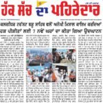 WhatsApp Image 2025-10-13 at 11.10.23 AM (1)