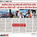 WhatsApp Image 2025-10-13 at 12.02.47 PM