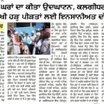 WhatsApp Image 2025-10-13 at 7.16.10 AM