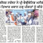 WhatsApp Image 2025-10-13 at 7.25.42 AM