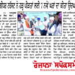 WhatsApp Image 2025-10-13 at 7.34.55 AM