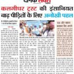 WhatsApp Image 2025-10-14 at 7.59.14 AM