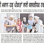 WhatsApp Image 2025-10-14 at 9.38.35 AM (1)