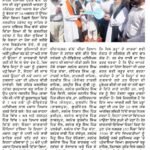 WhatsApp Image 2025-10-14 at 9.38.35 AM