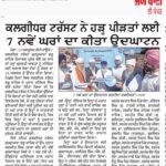 WhatsApp Image 2025-10-14 at 9.57.20 AM