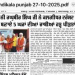 WhatsApp Image 2025-10-27 at 3.11.57 PM