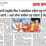 WhatsApp Image 2025-10-27 at 8.38.13 AM (1)