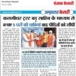 WhatsApp Image 2025-10-27 at 8.38.13 AM