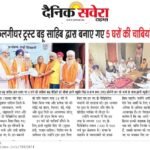 WhatsApp Image 2025-10-27 at 9.03.26 AM