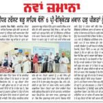 WhatsApp Image 2025-10-28 at 12.25.56 PM