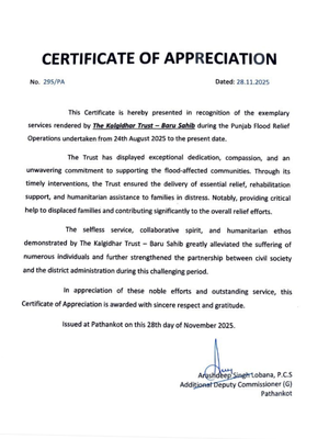 Certificate of Appreciation from ADC