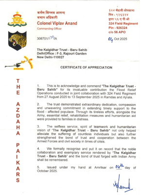 Certificate of Appreciation by Army