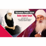 Sant Baba Iqbal Singh Ji receiving the Shiromani Panth Ratan honour for his contribution to rural education and humanitarian service.
