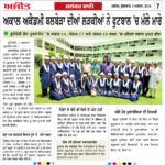 Akal Academy Balbehra girls and boys football teams with coaches after winning multiple titles at the Bhunerheri Zone Football Tournament in 2016.