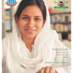 Kalgidhar Trust Women Empowerment through rural education and women-led Akal Academies